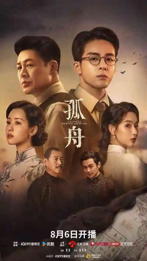 乡村爱情19全集完整版
