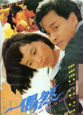 蓝色情人节