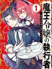 秋霞影院最新漫画：一人之下